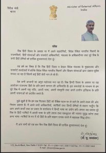 origin meaning in hindi 3