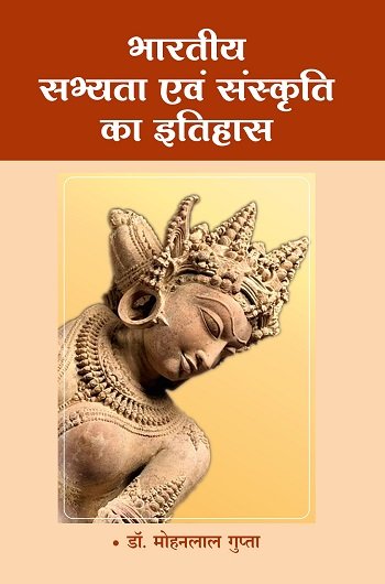 आभूषणों को उपहार में देना: हिंदी संस्कृति में रीतिरिवाज और शिष्टाचार