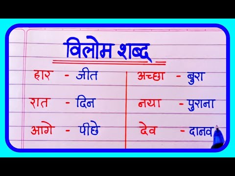 Orophile शब्द का उपयोग और संदर्भ