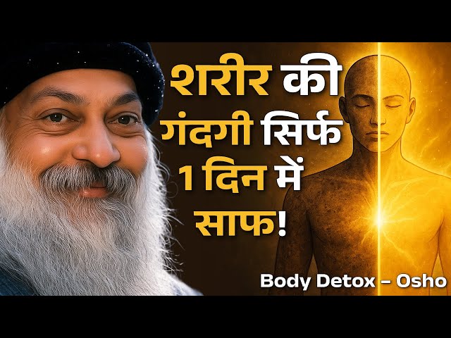 ऑरफिक अर्थ का परिचय: हिंदी में गूढ़ ज्ञान की खोज