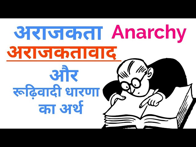 orthodox meaning in hindi 2