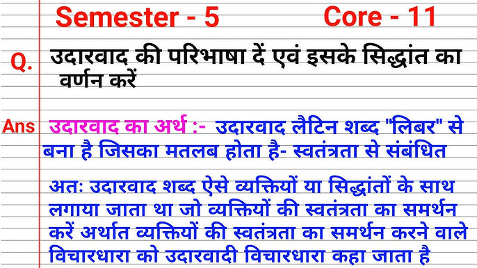 रूढ़िवादी विचारों और मान्यताओं की मुख्य विशेषताएं