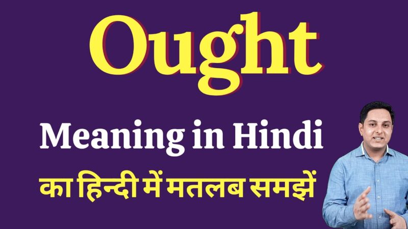 ought meaning in hindi - Hình 1