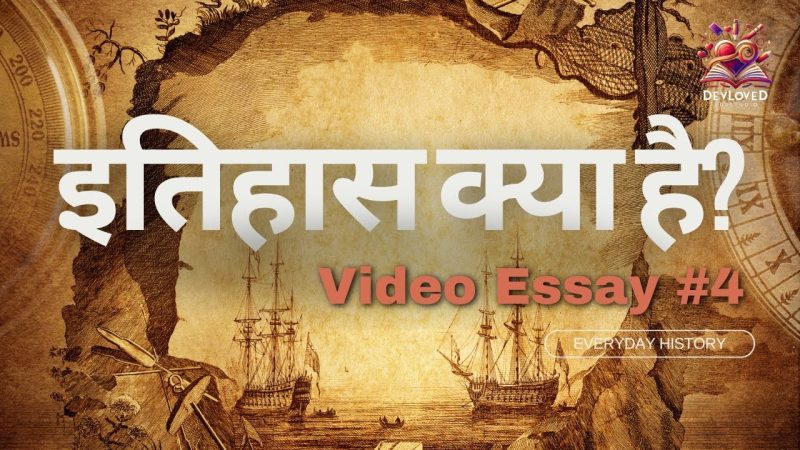 ought to meaning in hindi 1