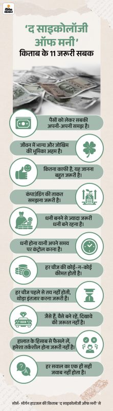 out of station meaning in hindi 5