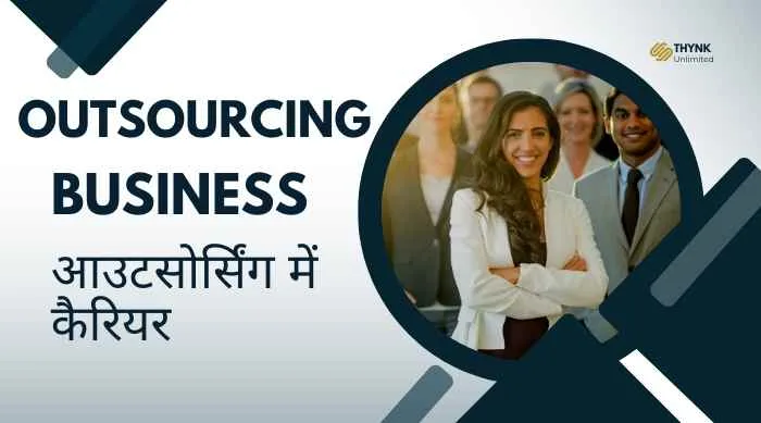 outsourcing meaning in hindi - Hình 4