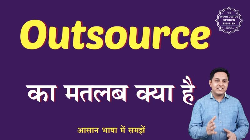 outsourcing meaning in hindi - Hình 1