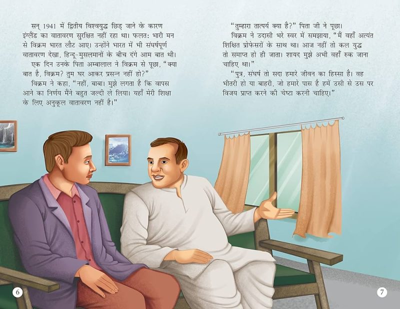outstanding meaning in hindi 4