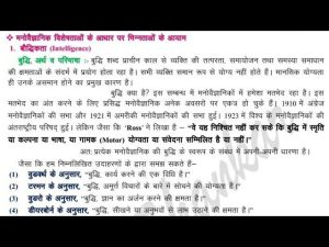 over possessive meaning in hindi 2