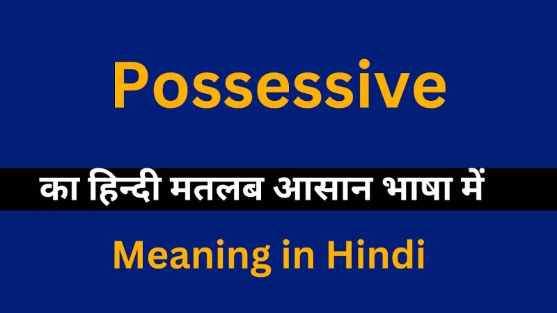 over possessive meaning in hindi 3