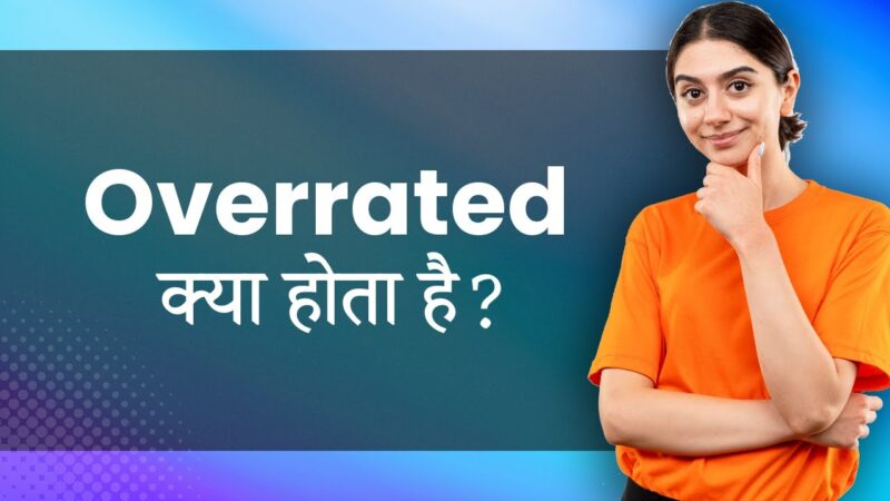 overrated meaning in hindi - Hình 2