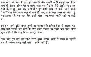 own meaning in hindi 1