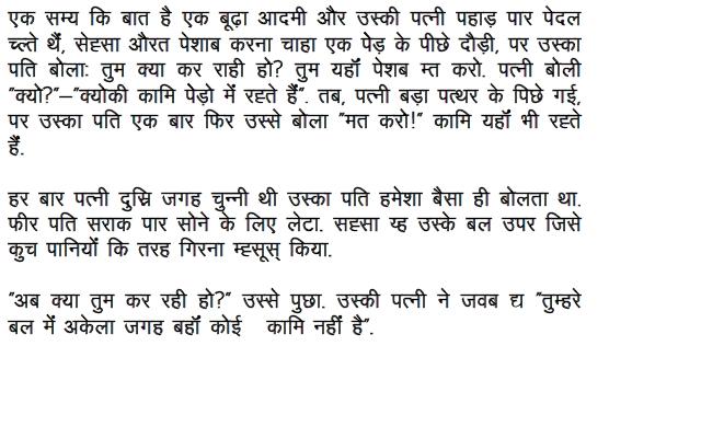 own meaning in hindi 1