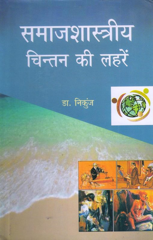 pack meaning in hindi 3