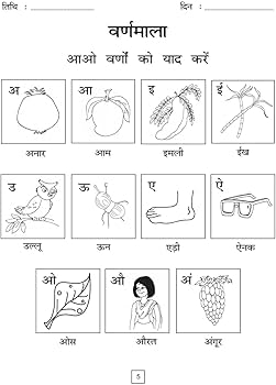 pack meaning in hindi 4