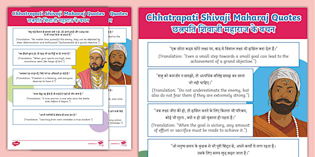 pack meaning in hindi 5