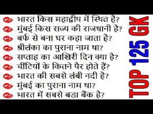 pail meaning in hindi 3