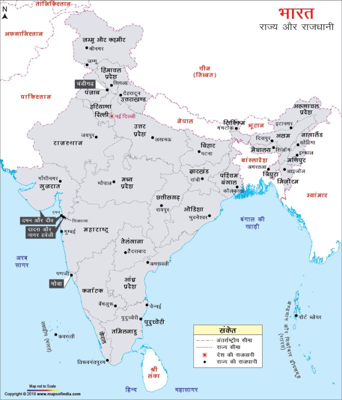 पैन इंडिया की भौगोलिक व्यापकता: भारत के राज्यों और केंद्र शासित प्रदेशों में