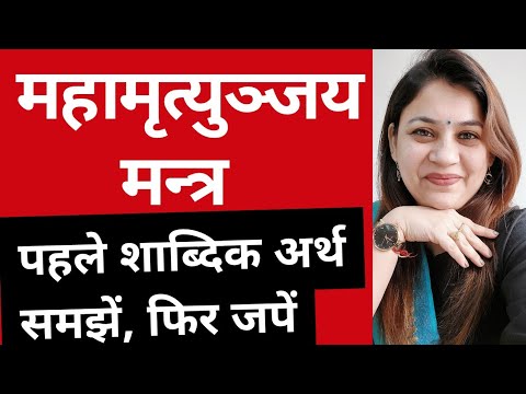 पनौती: एक दुर्भाग्यपूर्ण शब्द या कुछ और? (Panauti: Ek durbhagyapurn shabd ya kuchh aur?)