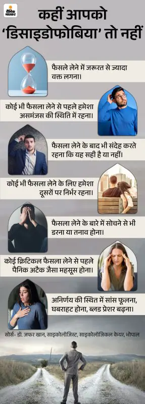 panic attack meaning in hindi 2.jpg