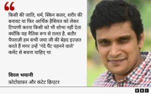 paparazzi meaning in hindi 3