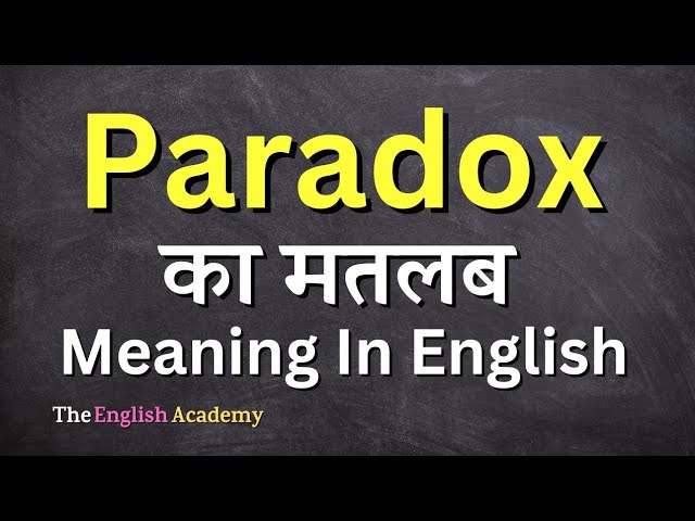 हिंदी में विरोधाभास का अर्थ और व्याख्या (Hindi Mein Paradox Ka Arth Aur Vyakhya)