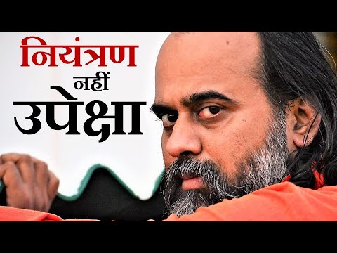 भ्रम और पैरानॉइड विचारों के बीच अंतर (Bhram aur paranoid vichaaron ke beech antar)