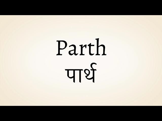 parth name meaning in hindi - Hình 2
