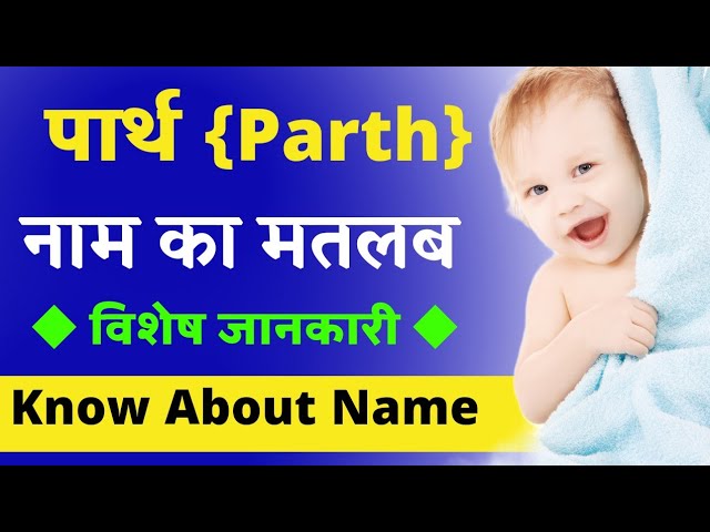 parth name meaning in hindi - Hình 1