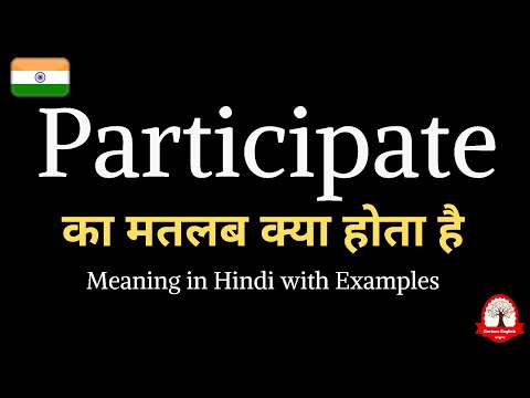 participate meaning in hindi - Hình 3