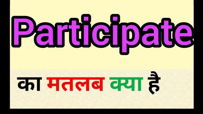 participate meaning in hindi - Hình 4