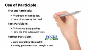 participle meaning in hindi 2
