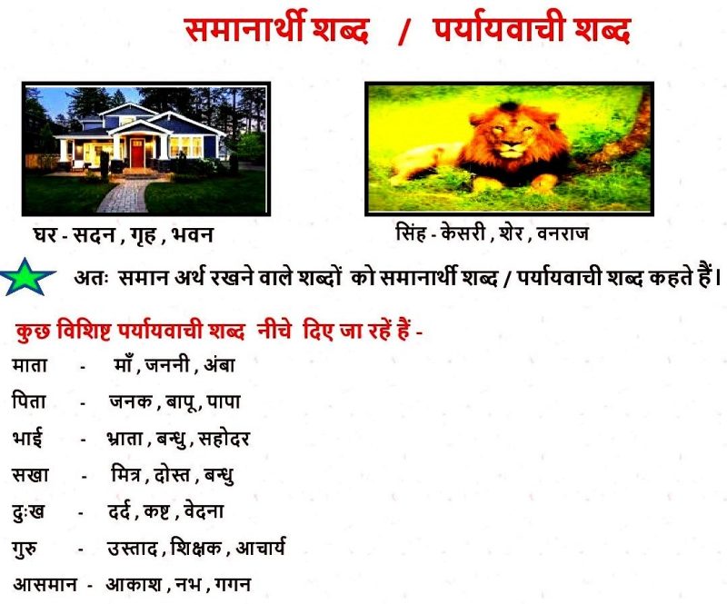 'Passage' का प्रयोग: उदाहरणों के साथ समझें