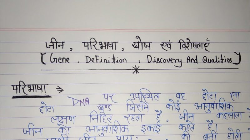 जुनून का अर्थ हिंदी में: परिभाषा और गहन विश्लेषण