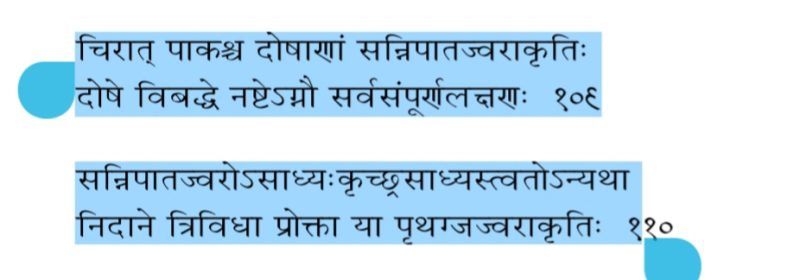 past meaning in hindi 1