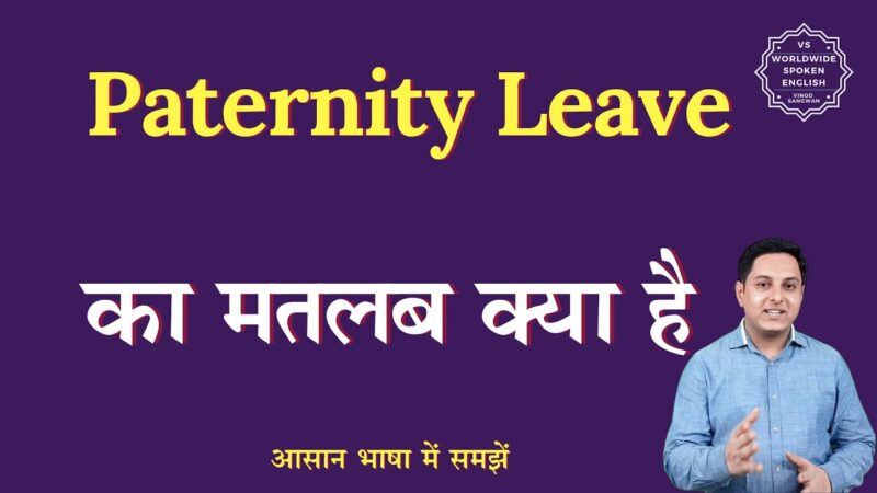 paternity leave meaning in hindi - Hình 1