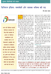 pathetic meaning in hindi 4