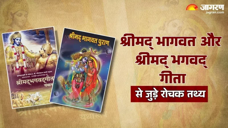 भगवद गीता और अन्य धार्मिक ग्रंथों में धैर्य का महत्व (Bhagavad Geeta aur anya dharmik granthon mein dhairy ka mahatva)