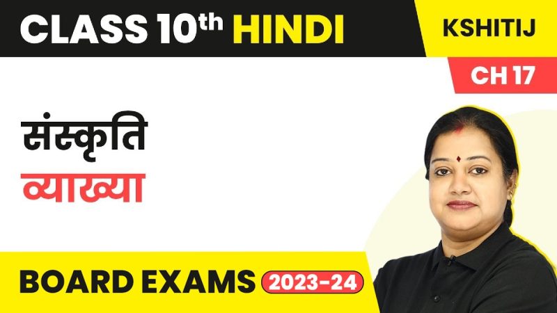 रोगी शब्द का व्याकरणिक विश्लेषण: लिंग, वचन और कारक