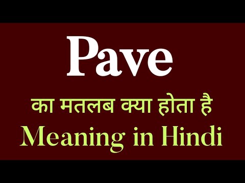 paved meaning in hindi - Hình 2
