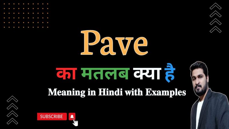 paved meaning in hindi - Hình 3