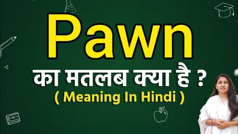pawn meaning in hindi - Hình 3