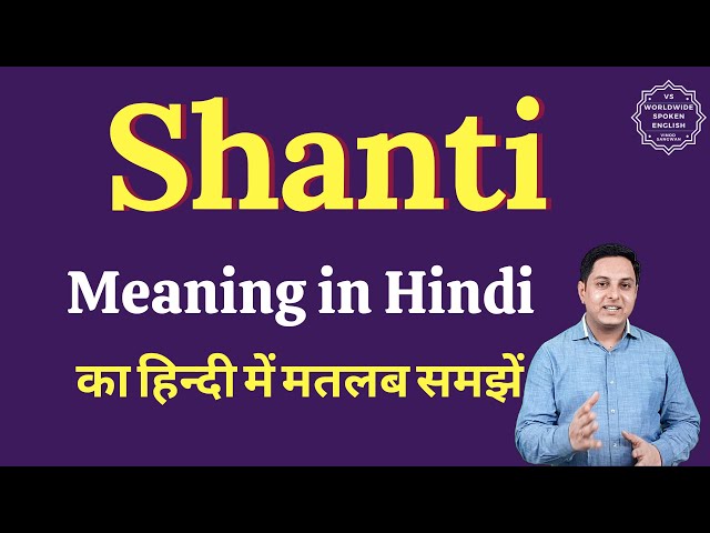 शांति का अर्थ हिंदी में: परिभाषा और गहराई