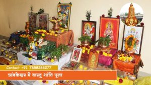peace meaning in hindi 2