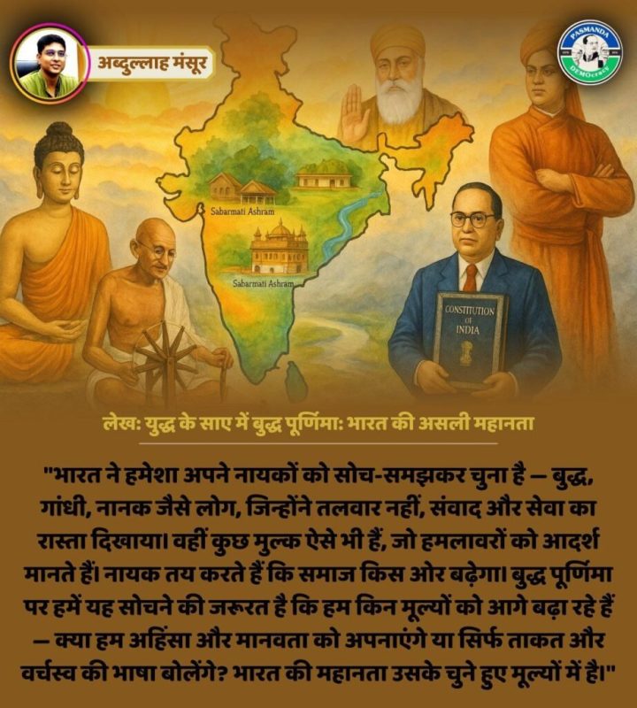भारतीय संस्कृति में शांति: दर्शन और महत्व