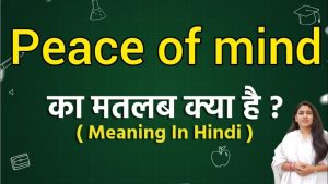 peace of mind meaning in hindi