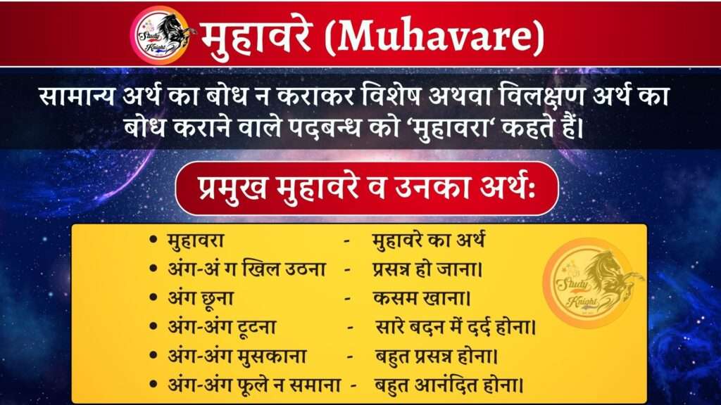 विभिन्न संदर्भों में 'विलक्षण' का प्रयोग