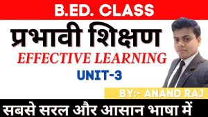 pedagogy meaning in hindi 5