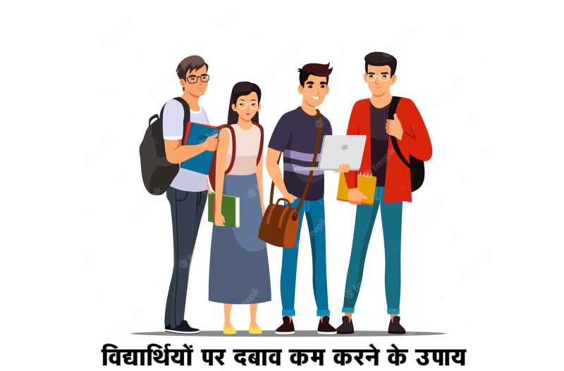 सहकर्मी दबाव से प्रभावी ढंग से कैसे निपटें? (मुकाबला करने की रणनीतियाँ)