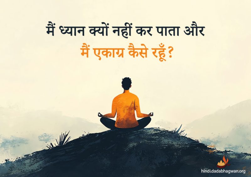 people meaning in hindi 4